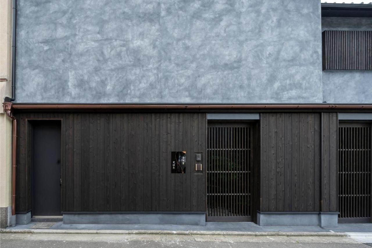 Vila Sumihotaru Oboro Machiya House Kjóto Exteriér fotografie